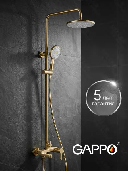 Gappo Душевая система с тропическим душем нерж. G2499-33