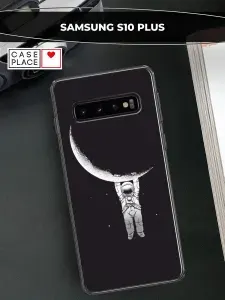 Силиконовый чехол на Samsung Galaxy S10 Plus / Самсунг S10 Plus космонавт