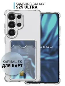 Чехол для Samsung Galaxy S25 Ultra (Самсунг Галакси С25 Ультра) противоударный с кармашком для карты, прозрачный ROSCO