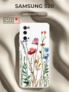 Чехол на Samsung Galaxy S20 Soft Touch с принтом "Высокие цветы"
