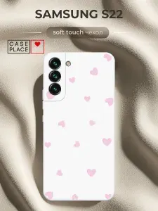 Чехол на Samsung Galaxy S22 Soft Touch с принтом "Паттерн из сердец"