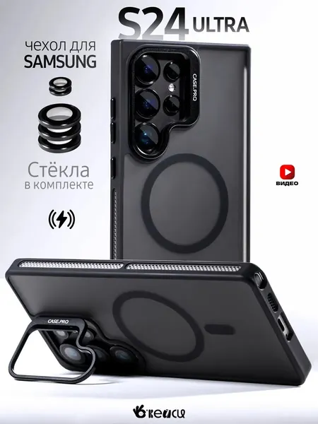 Чехол О'кейси, для Samsung Galaxy S24 Ultra, прозрачный, с защитной линзой