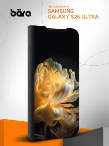 Чехол на Samsung Galaxy S26 Ultra / Самсунг Галакси С26 Ультра с рисунком Цветок нежный
