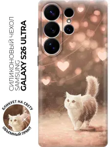Силиконовый чехол на Samsung Galaxy S26 Ultra с принтом "Котик в океане нежности"