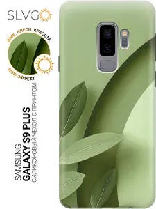 Силиконовый чехол на Samsung Galaxy S9+ с принтом Зелёное пространство, trn