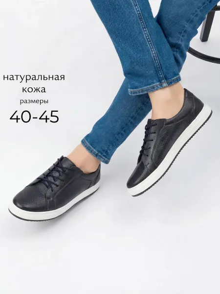 GENMARK Кеды летние из натуральной кожи