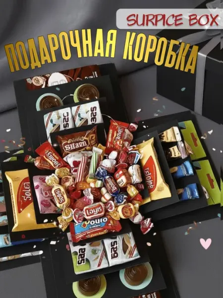 Giftora Подарочная распадающаяся коробка