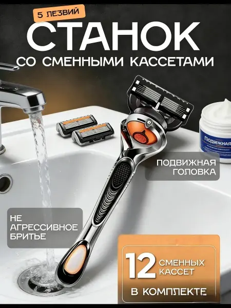 GILLETTE Venus Подарочный набор для бритья для мужчин