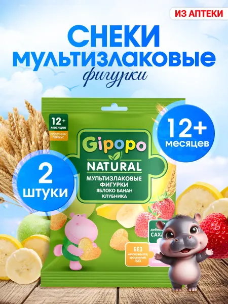 GIPOPO Мультизлаковые снеки яблоко, банан, клубника, 2 шт