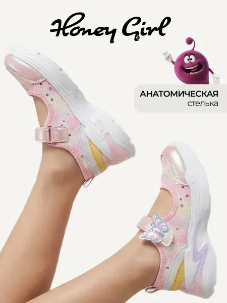 Honey girl Туфли детские летние на платформе розовые