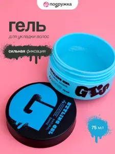 GIS Гель для укладки волос сильной фиксации 75 мл