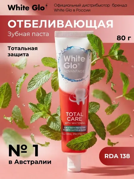 White glo Отбеливающая зубная паста для десен