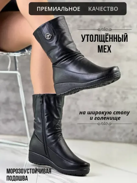 Good Sales Сапоги зимние