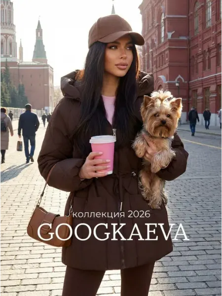 GOOGKAEVA Куртка демисезонная удлиненная с капюшоном