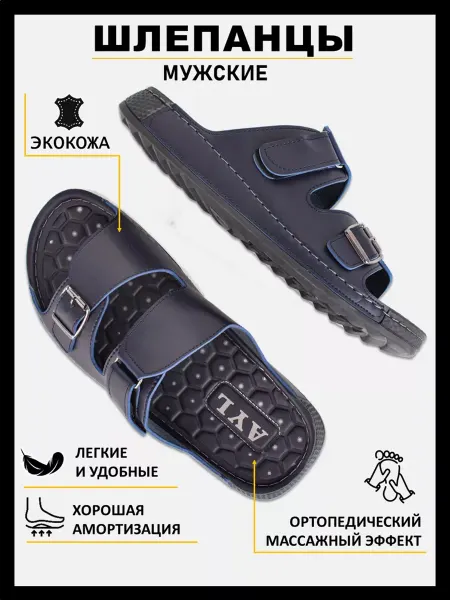 GOVA Шлепки кожаные летние