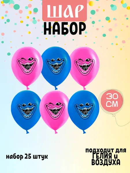 Grabo Воздушный шар Хаги Ваги