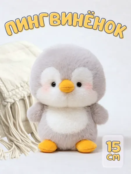 GreenGoose Мягкая игрушка Пингвин