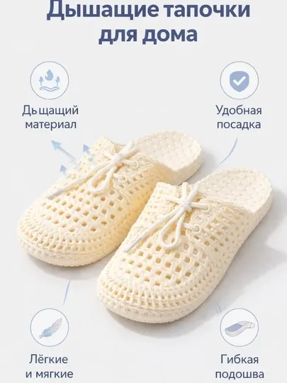 Женские летние шлепанцы дышащие легкие удобные тапочки повседневная обувь