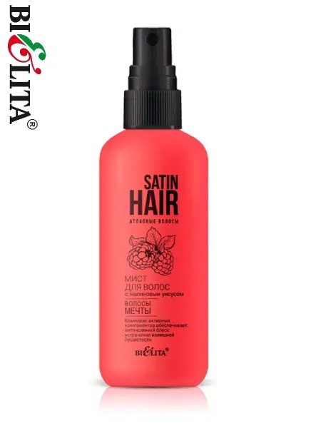 Белита Спрей для ухода за волосами белорусская косметика satin hair