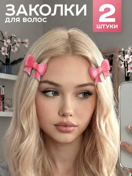 HairBee Бантики заколки эмодзи для волос набор