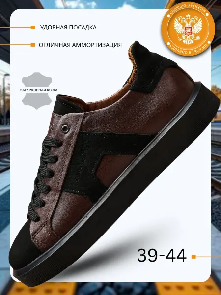 HalShoes Кеды натуральная кожа кроссовки демисезонные