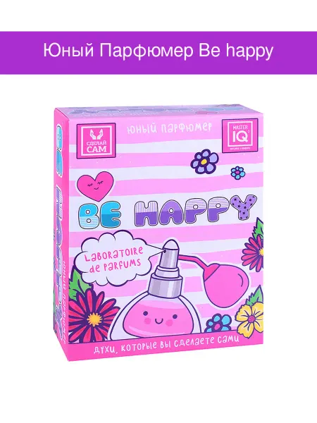 Master IQ² Юный Парфюмер Be happy