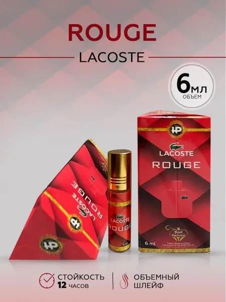 Hayat Parfume Духи масляные LACOSTE Rouge 6 мл
