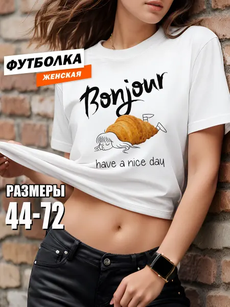 Hbk Футболка черная больших размеров оверсайз и принт надпись