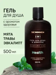 Гель для душа и шампунь мята травы эвкалипт Health 500 мл