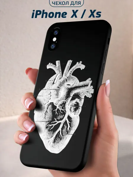 Infinity pick Чехол на iPhone X Xs с принтом Heart