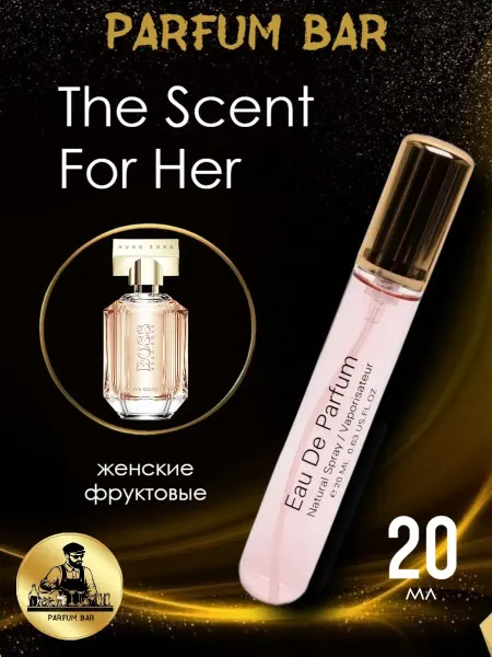 Ручка-пробник Духи ручка Де Сцент The Scent For Her 20 мл