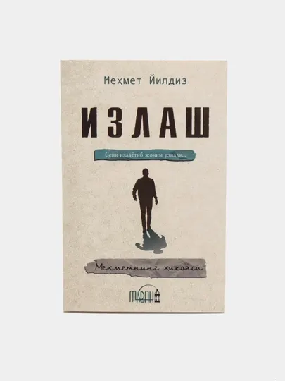 Излаш Мехмет Йилдиз. Узбек тилида крилл ёзувида