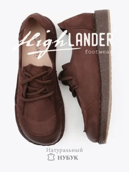 Highlander Туфли на широкую ногу легкие