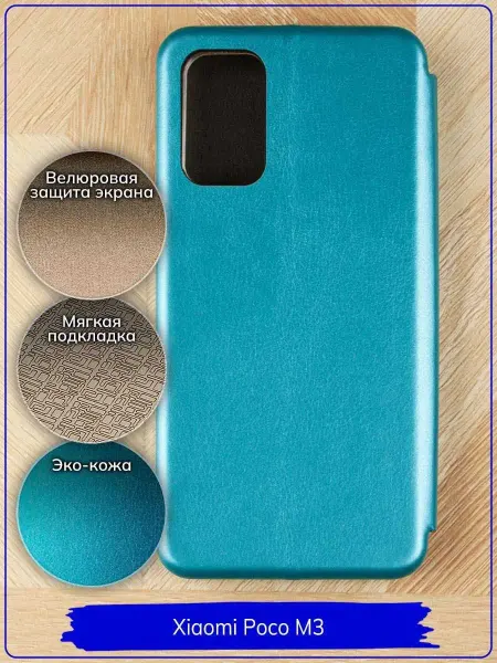 HiPla Чехол для телефона Xiaomi Poco M3