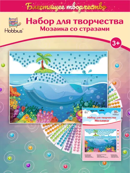 Hobbius Мозаика для детского творчества и рукоделия Кит