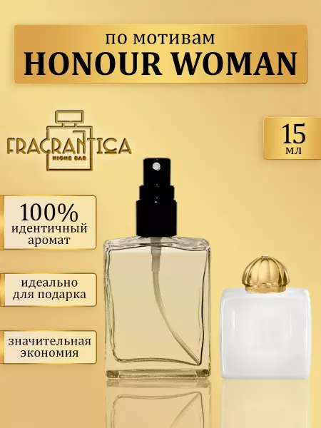 IDEAL PARFUM Масляные духи Honour woman по мотивам Хонор Вумен