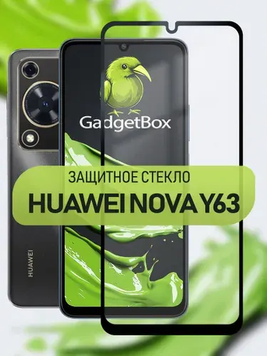 Защитное стекло Huawei Nova Y63 Хуавей Нова Ю63 1шт