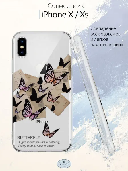 Hudson Store Чехол на iPhone X и XS с принтом бабочки