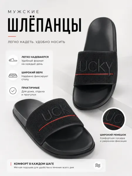 Ibrico Резиновые тапочки открытые