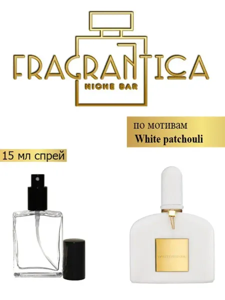 IDEAL PARFUM Масляные духи White patchouli