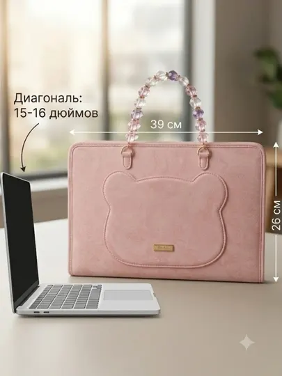 Сумка для ноутбука для современных женщин — красивая, удобная и универсальная