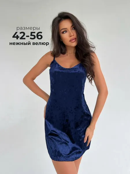 IHOMELUX Ночная сорочка домашнее платье