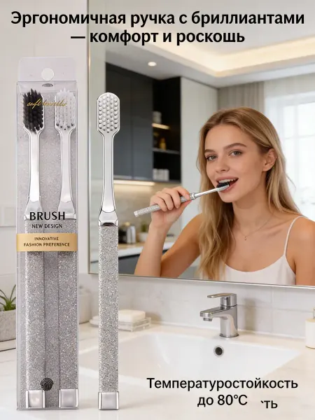 IKEA Мягкая зубная щетка для всей семьи