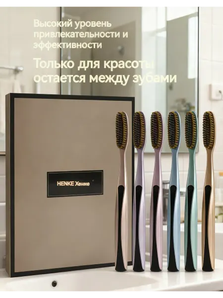 IKEA Гигиеническая Зубная Щетка Для Глубокой Очистки