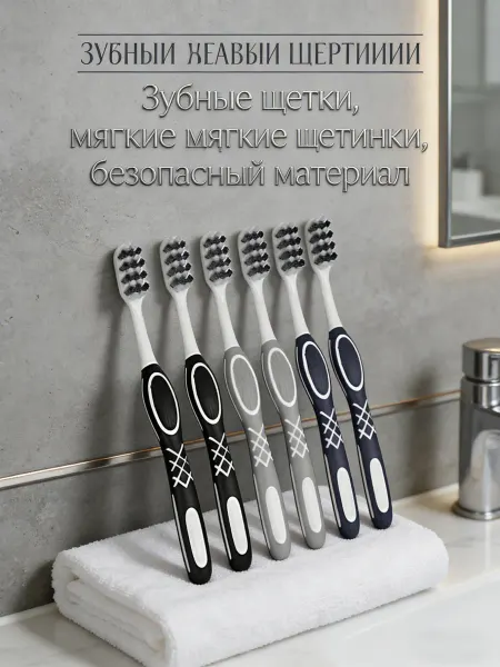 IKEA Отбеливающая зубная щетка средняя для дома