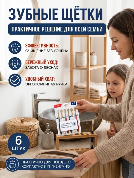 IKEA Зубная щетка для дома