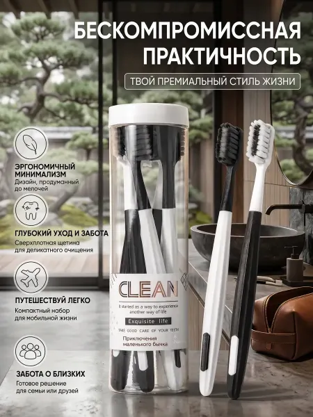 IKEA Ежедневная зубная щетка