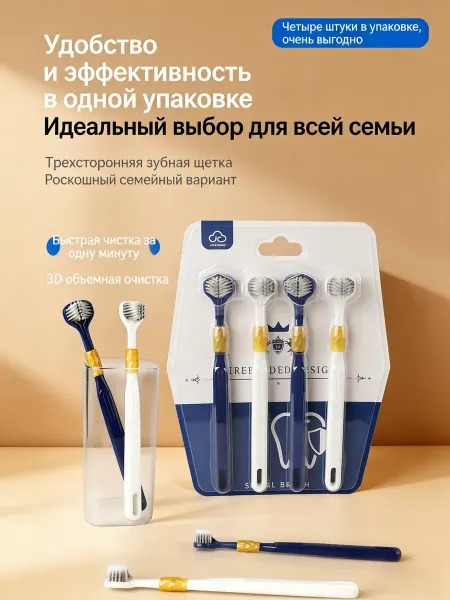 IKEA Эргономичная зубная щетка для ежедневного ухода