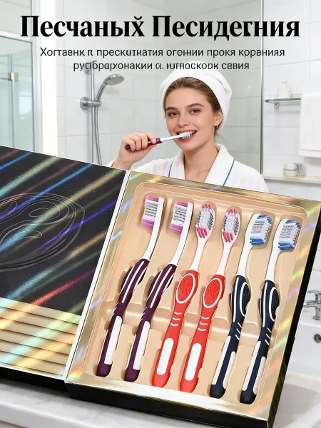 IKEA Зубная щетка для повседневного ухода