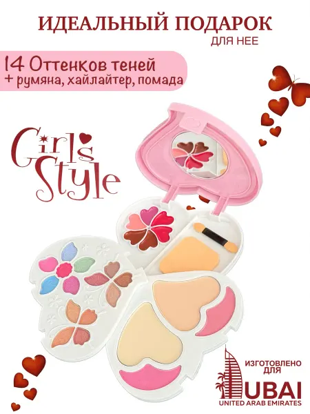 IMBACOS Тени для век палетка